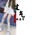 诗梦冬旭 - 过气的麦手