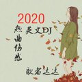 歌者达达 - 爱在细节 不爱也是