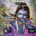 Aj Lora - Krishna