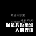 杀阡陌、你的大美 - 神秘北极圈阿拉斯加的山巅