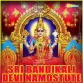 KIRAN - Mantrakali