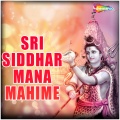 suma shastry - Saaviraru Janmake