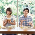 Sugar’s Campaign - ポテサラ