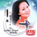 江蕾 - 小河边
