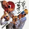 Cascade - COOL RUNNING JOE