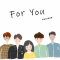 张敬尧、戴其昌 - For You