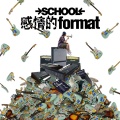 →school← - ワンダーステップ