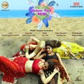 Galavar Khali - Single