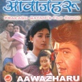 Kabita Krishnamurti、kumar sanu - Jani Najani