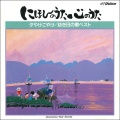 ビクター少年合唱隊 - お正月