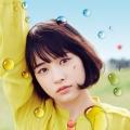 大原櫻子 - ステップ