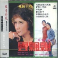甄妮 - 天真活泼又美丽