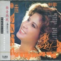 甄妮 - 问流水