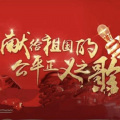 法院优秀原创歌曲、广东省深圳市南山区人民法院 - 相遇的地方