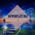 Tg - 那个女孩