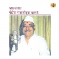 Pandit Marutibua Bagde - Padle Door Deshi