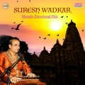 suresh wadkar - Ravichandra Jhalakati Matha