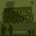 Dub Elements、Vengeance - Tremendo