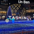 Un Ben - London Boy