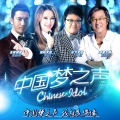 央吉玛、呼斯楞 - 千年之恋