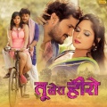 Pamela Jain - Bhaiel Hum Se Kaban Kashoor