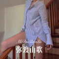 56MIX、可爱的小团团 - 神墨之歌 (Remix)