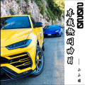 小小周 - 震撼女声