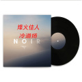 冷道扬 - 烽火佳人