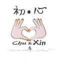 沈孝 - 初心