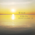 Rest Piano - Chopin-Waltz No.10 In B Minor