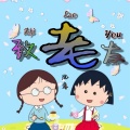 沈孝 - 致老友