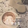 56MIX、可爱的小团团 - 最怕睁眼黑暗没走