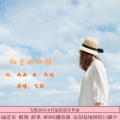 飞歌 - 红尘的枷锁