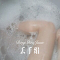 杀阡陌、你的大美 - 永远都会在 (Remix)