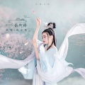 林锋 - 从此以后