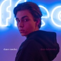 Denis Kalytovskyi - Dance Monkey