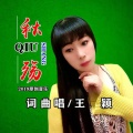 秋殇