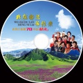南措 - 神奇贝壳梁