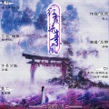 漆柚 - 红霞染素风