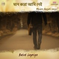 babul supriyo - Eso Amar Gane
