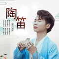 龙舟 - 渔舟唱晚