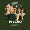 阿米丢丢 - Psycho