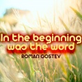 Roman Gostev - In The Beginning Was The Word
