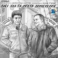 vasilis karras、Sokratis Malamas - Oloi Gia Ta Mpeta Doulevoume