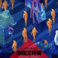 OWEN欧阳子文、Oliver Jiang - 别瞎艾特我