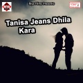 Dipu Dehati - Pandit Ji Ke Khet Me