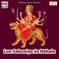 Kamlesh Bihari - Chhaudi Tora Ke Prasadi Khilaibo