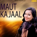 Bunty - Maut Ka Jaal