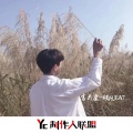 官云康 - 硬核EA7 (DJ热歌版)