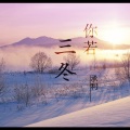 承利 - 巴西Ulele Ulala